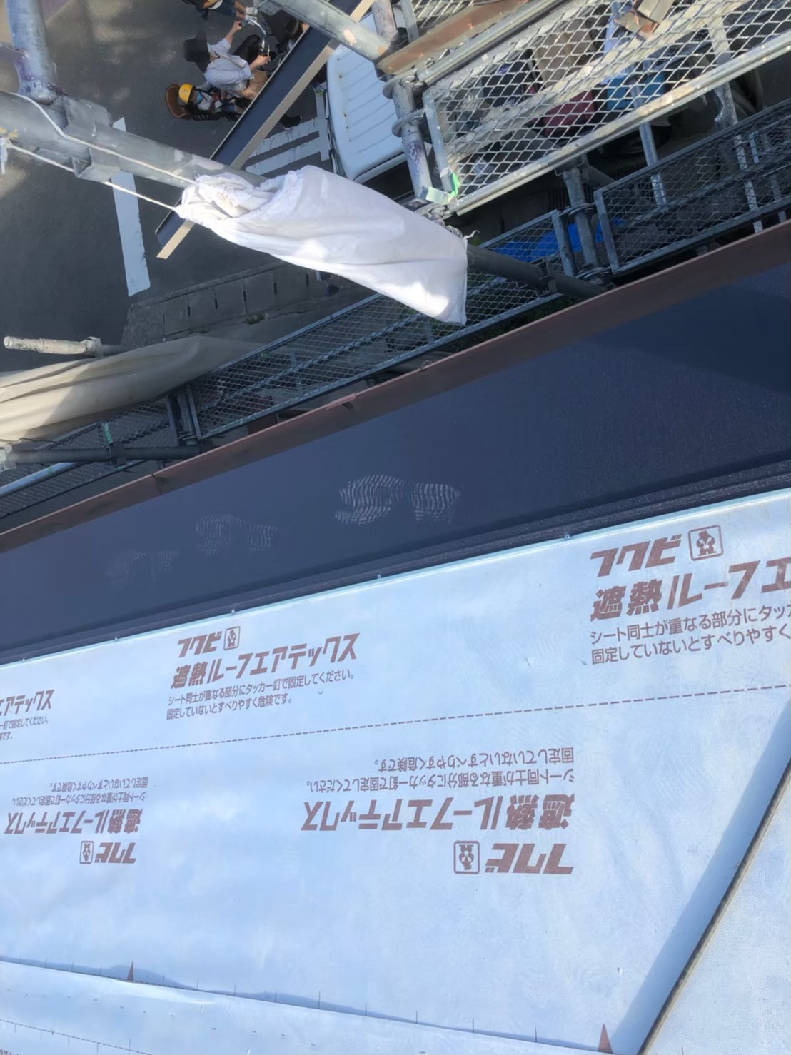 ルーフィング材遮熱ルーフ